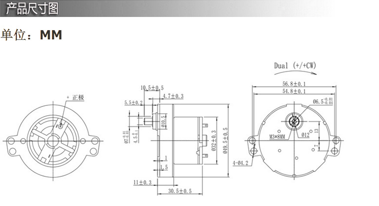 小型齒輪減速電機JS50T尺寸圖