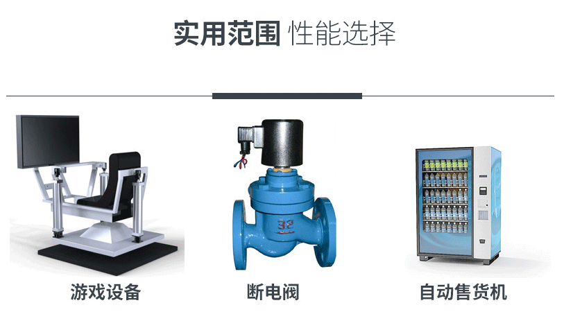 小型齒輪減速電機JS50T應用